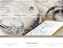 Tablet Screenshot of kristallsmolensk.ru